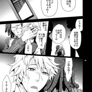 [Crazy9 (Ichitaka)] Sairoku 2 – Durarara!! dj [JP] – Gay Comics image 182.jpg