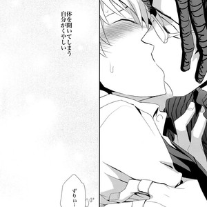 [Crazy9 (Ichitaka)] Sairoku 2 – Durarara!! dj [JP] – Gay Comics image 195.jpg