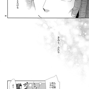 [Crazy9 (Ichitaka)] Sairoku 2 – Durarara!! dj [JP] – Gay Comics image 207.jpg