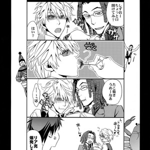 [Crazy9 (Ichitaka)] Sairoku 2 – Durarara!! dj [JP] – Gay Comics image 211.jpg