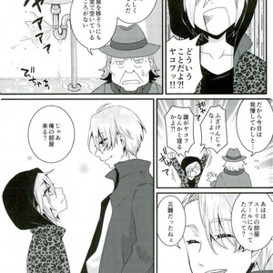 [Akaeboshi (Binto)] Sunaona yoru no sugoshikata – Yuri!!! on ICE dj [JP] – Gay Comics image 002.jpg