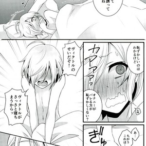 [Akaeboshi (Binto)] Sunaona yoru no sugoshikata – Yuri!!! on ICE dj [JP] – Gay Comics image 006.jpg