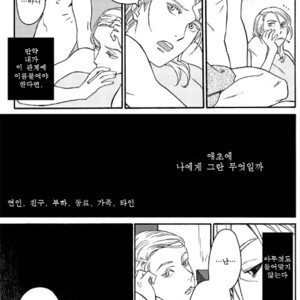 [Tobita] Memento Mori – Jojo dj [kr] – Gay Comics image 007.jpg