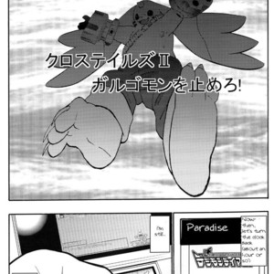 [Urusai Kokuen (Ekataraf)] X-tales 2 – Digimon Xros Wars dj [Eng] – Gay Comics image 006.jpg