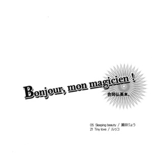 [110*mpoc (SETA Ryou)] Hetalia dj – Bonjour, mon magicien! [Spanish] – Gay Comics image 004.jpg