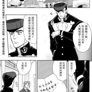 [Kunifusa] Shotaro-san no koibito o mukae ni ikussu – JoJo dj [cn] – Gay Comics image 003.jpg