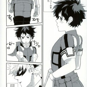 [Nasuo] It doesn’t mean that I said Don’t take off combat clothes. – My Hero Academia dj [JP] – Gay Comics image 002.jpg