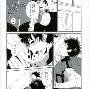 [Nasuo] It doesn’t mean that I said Don’t take off combat clothes. – My Hero Academia dj [JP] – Gay Comics image 004.jpg