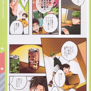 [Shamojako (SOUTOME Emu)] Kuroko no Basuke dj – Paparazzi Santa [JP] – Gay Comics image 008.jpg