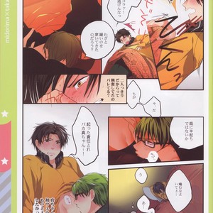[Shamojako (SOUTOME Emu)] Kuroko no Basuke dj – Paparazzi Santa [JP] – Gay Comics image 010.jpg