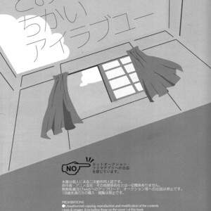 [NUM/ Nomta] Tookute chikai I love you – Osomatsu-san dj [JP] – Gay Comics image 001.jpg