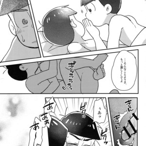[NUM/ Nomta] Tookute chikai I love you – Osomatsu-san dj [JP] – Gay Comics image 003.jpg