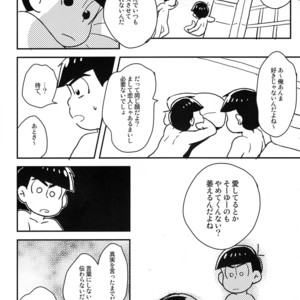 [NUM/ Nomta] Tookute chikai I love you – Osomatsu-san dj [JP] – Gay Comics image 004.jpg
