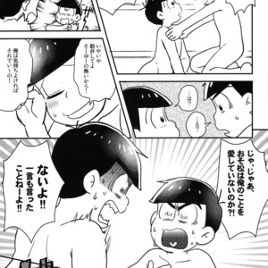 [NUM/ Nomta] Tookute chikai I love you – Osomatsu-san dj [JP] – Gay Comics image 005.jpg