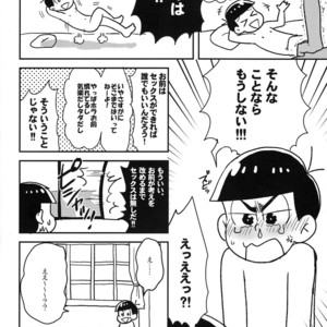 [NUM/ Nomta] Tookute chikai I love you – Osomatsu-san dj [JP] – Gay Comics image 006.jpg