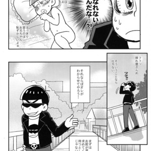 [NUM/ Nomta] Tookute chikai I love you – Osomatsu-san dj [JP] – Gay Comics image 008.jpg