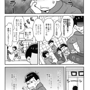 [NUM/ Nomta] Tookute chikai I love you – Osomatsu-san dj [JP] – Gay Comics image 010.jpg