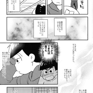 [NUM/ Nomta] Tookute chikai I love you – Osomatsu-san dj [JP] – Gay Comics image 011.jpg