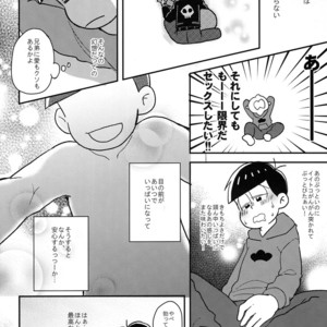 [NUM/ Nomta] Tookute chikai I love you – Osomatsu-san dj [JP] – Gay Comics image 012.jpg