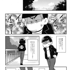 [NUM/ Nomta] Tookute chikai I love you – Osomatsu-san dj [JP] – Gay Comics image 013.jpg