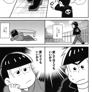 [NUM/ Nomta] Tookute chikai I love you – Osomatsu-san dj [JP] – Gay Comics image 015.jpg