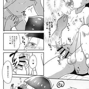[NUM/ Nomta] Tookute chikai I love you – Osomatsu-san dj [JP] – Gay Comics image 022.jpg
