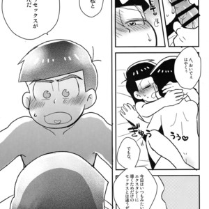[NUM/ Nomta] Tookute chikai I love you – Osomatsu-san dj [JP] – Gay Comics image 025.jpg