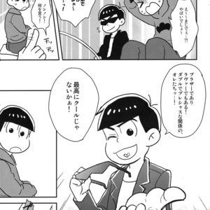 [NUM/ Nomta] Tookute chikai I love you – Osomatsu-san dj [JP] – Gay Comics image 039.jpg
