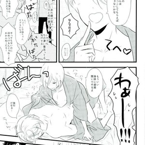 [Seciamu (Intimate)] Nakayoshi 3 P tokubetsu kochi – Yuri!!! on ICE dj [JP] – Gay Comics image 004.jpg