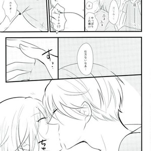 [Seciamu (Intimate)] Nakayoshi 3 P tokubetsu kochi – Yuri!!! on ICE dj [JP] – Gay Comics image 006.jpg
