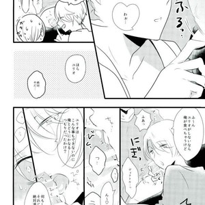 [Seciamu (Intimate)] Nakayoshi 3 P tokubetsu kochi – Yuri!!! on ICE dj [JP] – Gay Comics image 009.jpg