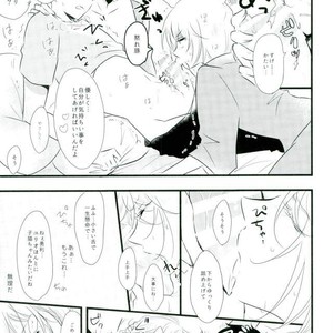 [Seciamu (Intimate)] Nakayoshi 3 P tokubetsu kochi – Yuri!!! on ICE dj [JP] – Gay Comics image 010.jpg