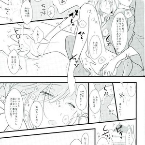 [Seciamu (Intimate)] Nakayoshi 3 P tokubetsu kochi – Yuri!!! on ICE dj [JP] – Gay Comics image 012.jpg
