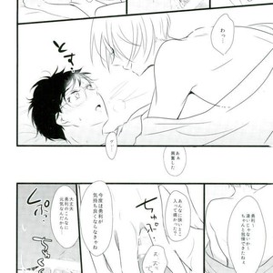[Seciamu (Intimate)] Nakayoshi 3 P tokubetsu kochi – Yuri!!! on ICE dj [JP] – Gay Comics image 015.jpg