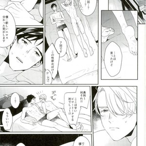 [nekometeo (sy)] Venus Jesus do ka yoroshiku – Yuri!!! on ICE dj [JP] – Gay Comics image 035.jpg