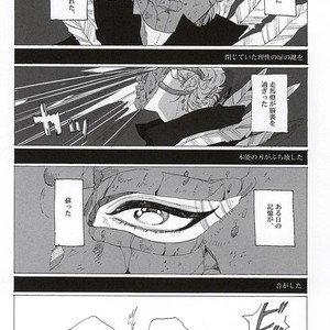 [kimura] Let’s meet at the end of eternity – JoJo dj [JP] – Gay Comics image 002.jpg