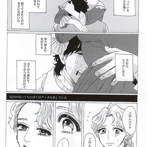 [kimura] Let’s meet at the end of eternity – JoJo dj [JP] – Gay Comics image 012.jpg