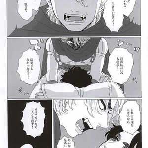 [kimura] Let’s meet at the end of eternity – JoJo dj [JP] – Gay Comics image 017.jpg