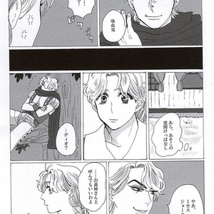 [kimura] Let’s meet at the end of eternity – JoJo dj [JP] – Gay Comics image 023.jpg