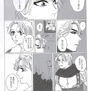 [kimura] Let’s meet at the end of eternity – JoJo dj [JP] – Gay Comics image 025.jpg