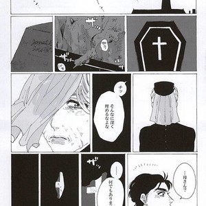 [kimura] Let’s meet at the end of eternity – JoJo dj [JP] – Gay Comics image 027.jpg