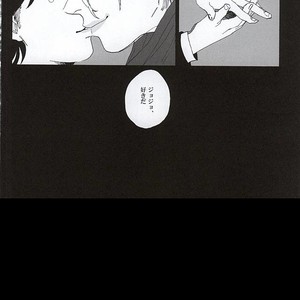 [kimura] Let’s meet at the end of eternity – JoJo dj [JP] – Gay Comics image 032.jpg