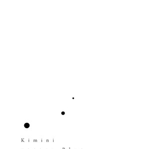 [AOI Aki] Kimi ni Yoseru Blue (update c.5) [Eng] – Gay Comics image 079.jpg