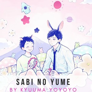 [KYUUMA Yoyoyo] Sabi no Yume (update c.9) [Eng] – Gay Comics image 001.jpg