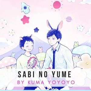 [KYUUMA Yoyoyo] Sabi no Yume (update c.9) [Eng] – Gay Comics image 060.jpg