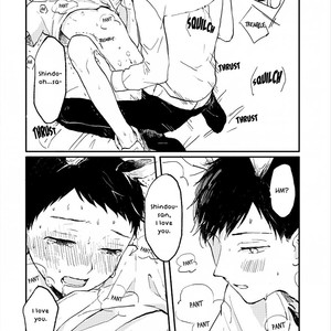 [KYUUMA Yoyoyo] Sabi no Yume (update c.9) [Eng] – Gay Comics image 123.jpg