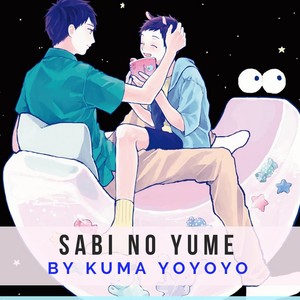 [KYUUMA Yoyoyo] Sabi no Yume (update c.9) [Eng] – Gay Comics image 173.jpg
