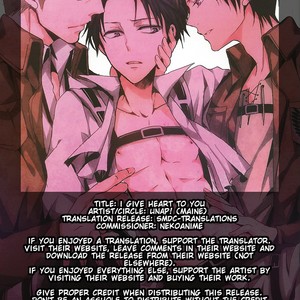 [UNAP! (Maine)] I give heart to you – Shingeki no Kyojin dj [Eng] – Gay Comics image 001.jpg