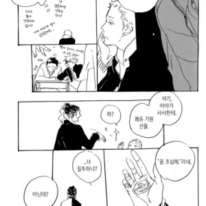 [topica/ HAYAKAWA Nojiko] Fuyu Kaze wa Dare ga Hiku [kr] – Gay Comics image 015.jpg