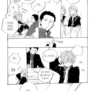 [topica/ HAYAKAWA Nojiko] Fuyu Kaze wa Dare ga Hiku [kr] – Gay Comics image 019.jpg
